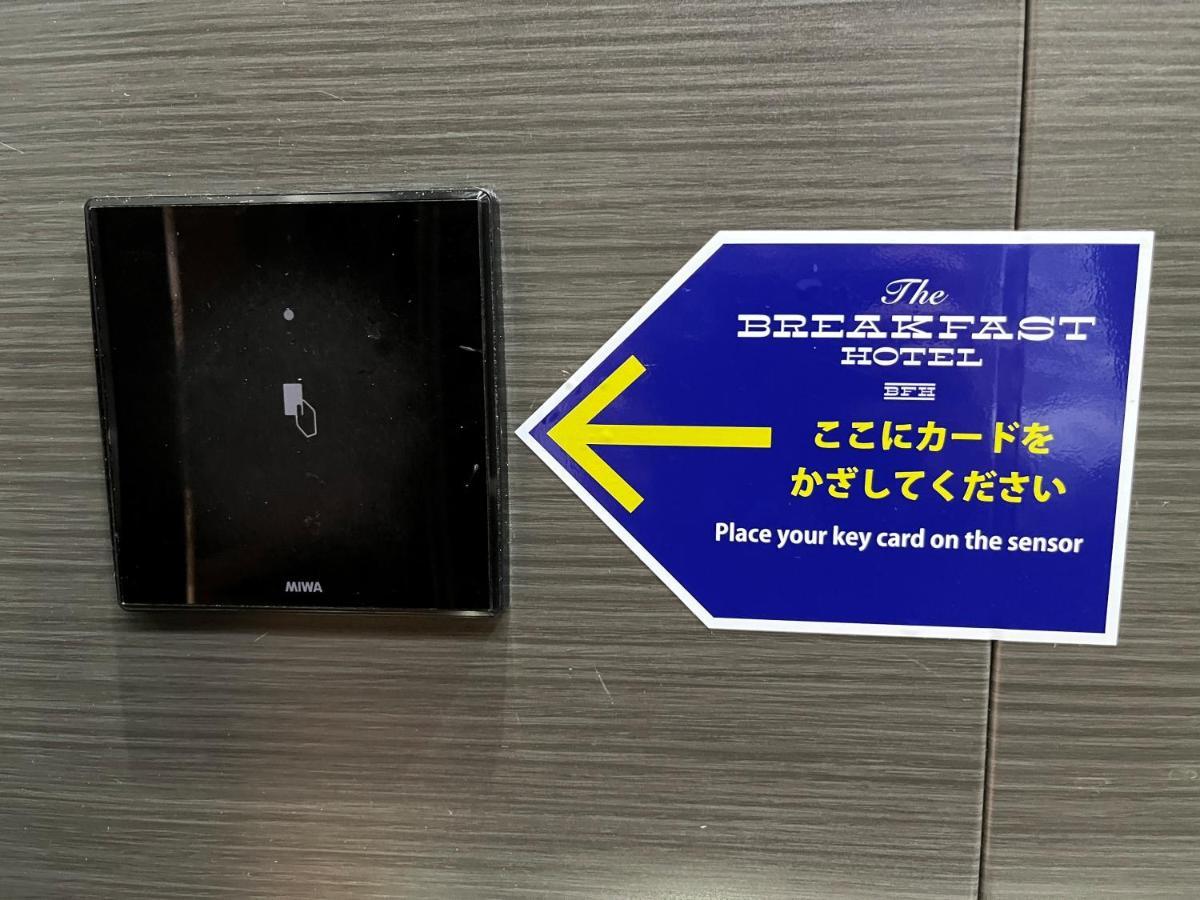 เดอะ เบรคฟาสต์ โฮเทล ฟุกุโอกะ นากาสึ Hotel ฟูกุโอกะ ภายนอก รูปภาพ